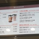 홍베이팡 탕정점 이미지