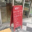 바푸리 아름점 | 세종 아름동 바푸리 숯불김밥