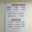 네일아리아리