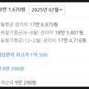 정림마트 이미지