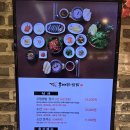 매화 | 인천 롯데백화점 맛집 추천 매화쌈밥 내돈내산 후기