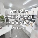 로건부동산공인중개사사무소 이미지