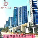 고천태권도장 이미지