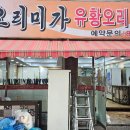 더스터즈 네이버블로그