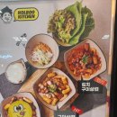 삼겹본능공수간