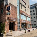 명민한의원 이미지