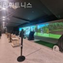 데일리 휘트니스 이미지