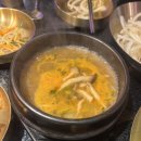경가화로