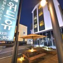 위드유호텔앤게스트하우스 이미지