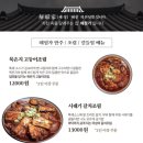 해정해장국 이미지