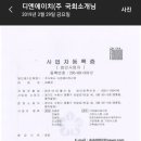 디엔에이치 이미지