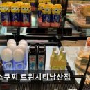 파스쿠찌트윈시티
