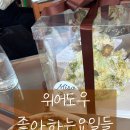 (주)도우 - 청주시 서원구 | [연희동] 겉바속쫀 비건 화덕피자 맛집 위어도우 :: 내돈내산 후기, 캐이테이블 예약, 주차, 메뉴