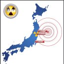 2011년 3월 11일 동일본 대지진 후쿠시마 원전사고, 대한민국 피해는? 이미지
