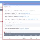 백현세무회계 네이버블로그