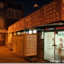 대신속풀이 이미지