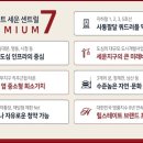 서울특별시중구청회현체육센터 이미지