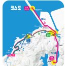 죽산할머니경로당 | 2026 부안해변 마라톤대회 첫출전, 하프대회 준비 번호표 배번받았어요