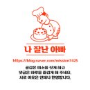 피쉬앤크랩 이미지