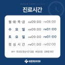 바른케어의원 네이버블로그
