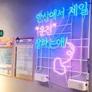 고수의운전면허안산 - 안산시 단원구 예술대학로 11 | 고수의운전면허안산