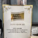 유니크 | 부산 퍼스널헤어 헤어컨설팅으로 이미지 변신 성공, 킨다유니크경민샘 후기