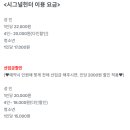 시그널헌터 광교중앙점