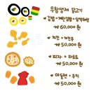 금동네 사랑방 네이버블로그