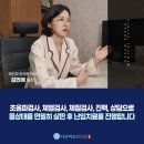 다산미즈한의원 이미지