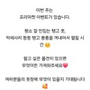 사라마켓