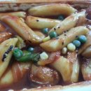 쩡떡볶이