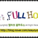 (주)행복유통 이미지