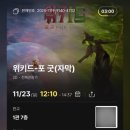 도척면 노곡리 58-4 | 그냥 과식하는 일상 58