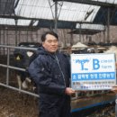 청정농장2 이미지