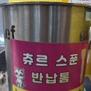 익산 고양이카페 아이캣유 이미지