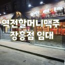 역전공인중개사사무소 이미지