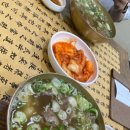 이도곰탕 이미지