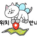 나로도횟집 - 사상구 낙동대로 770 | 나로도횟집