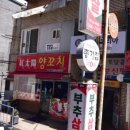 남현동-36 이미지