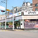 갈비명인 이미지