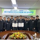 산업재해예방기술원 이미지