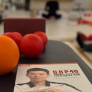 [일반] 역사논술지도사 양성과정 / 오전 / 24.11.27 | [교육후기] 2026년 굿볼지도사 1급 전문강사 워크샵