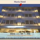 유원관광호텔, 보물섬 | 자이 여행객 필독! 마리아 호텔 후기 &amp; 추천 (가격, 위치)