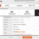 탐나는사람들 이미지
