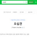 구로연세
