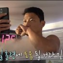 크라이오테라피풋앤바디