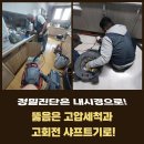 다르게 천천히 이미지