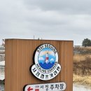 강릉스테이서정펜션 | 강릉여행) 강릉스테이서정펜션 가성비 숙소 추천 테라피욕조, 맛애정 해물닭볶음탕 맛집