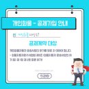 개인화물15 이미지
