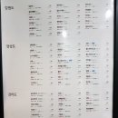 사곡 스크린 골프연습장 이미지